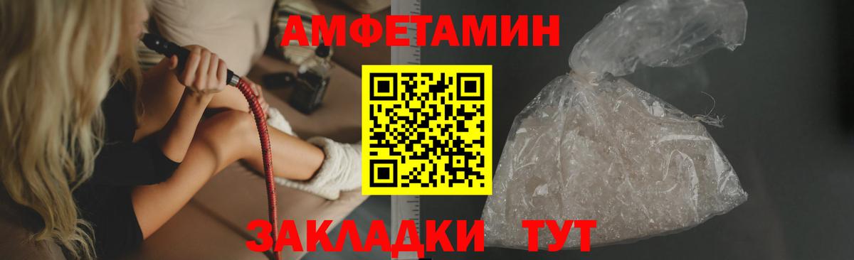 АМФ VHQ Лиски