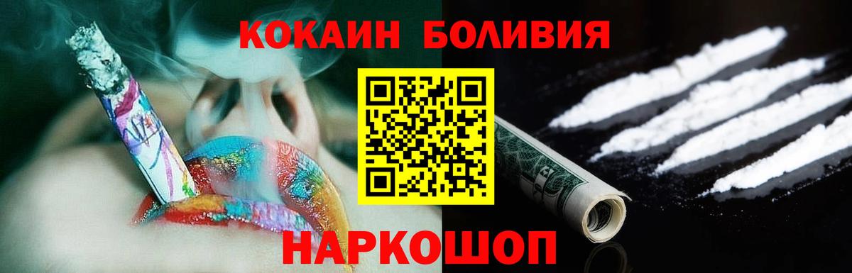 Лиски  Кокаин Колумбийский  Вход с VPN  цена   Кокаин Перу 