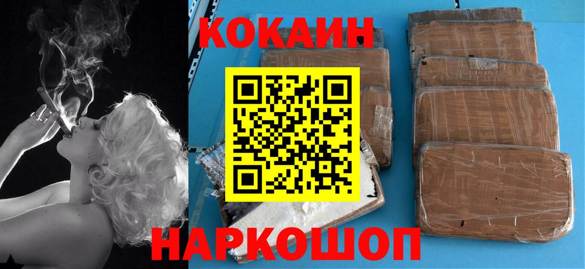 Кокаин VHQ Лиски