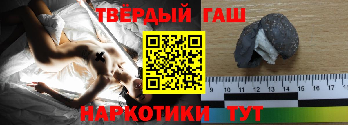 Гашиш ice o lator  Вход с VPN  ГАШИШ Ice-O-Lator  Лиски 