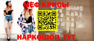 трава Бугуруслан