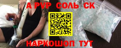 героин Бузулук