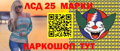 трава Бугуруслан