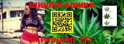 трава Бугуруслан
