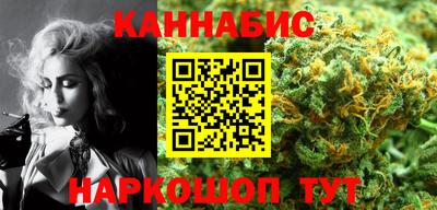 трава Бугуруслан
