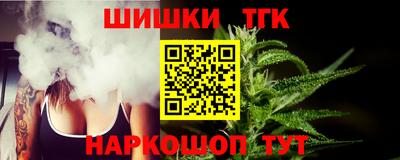 трава Бугуруслан