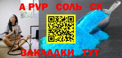 трава Бугуруслан