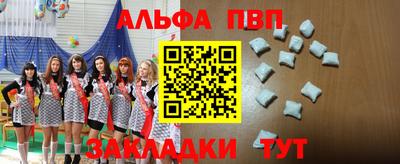 трава Бугуруслан