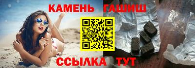 трава Бугуруслан