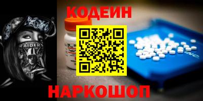 2c-b Будённовск