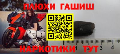 2c-b Будённовск