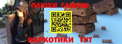 2c-b Будённовск
