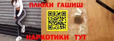 героин Бузулук