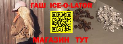 2c-b Будённовск