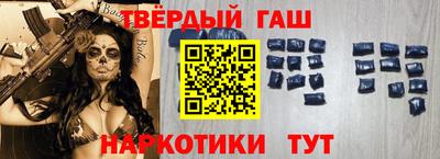 героин Бузулук