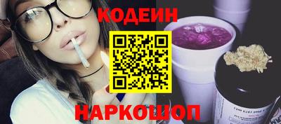 трава Бугуруслан