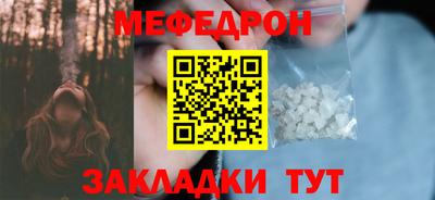 трава Бугуруслан