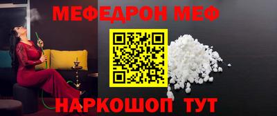 трава Бугуруслан