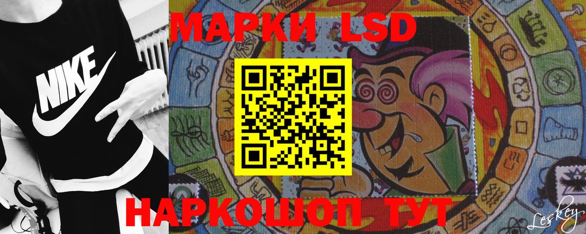 Лсд 25 экстази кислота Лиски