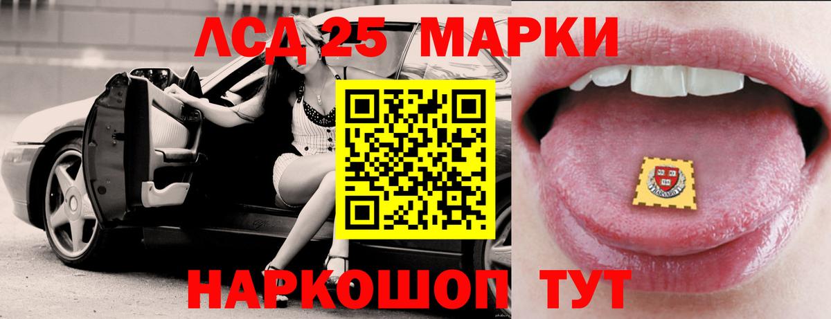 Лиски  LSD-25 экстази ecstasy  LSD-25 экстази  Лсд 25 экстази ecstasy  Вход с VPN 