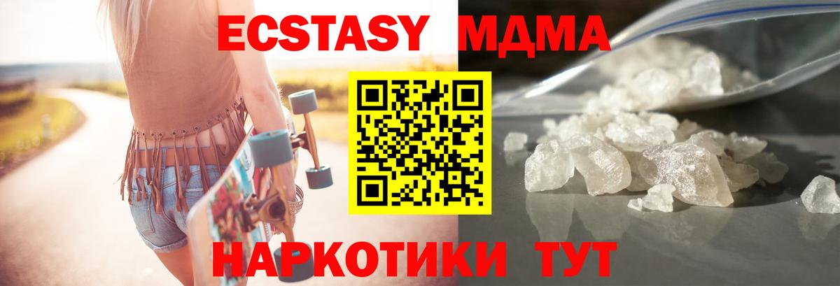 MDMA Molly Лиски