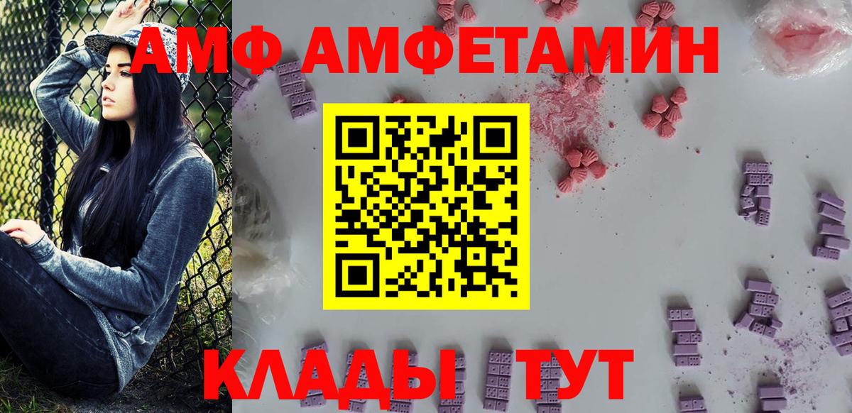 Первитин  Вход с VPN  Лиски  Первитин мет 