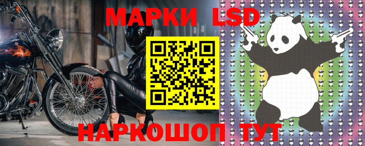 Лиски  Наркотические марки  Вход с VPN  Наркотические марки 1500мкг  Наркотические марки 1500мкг 