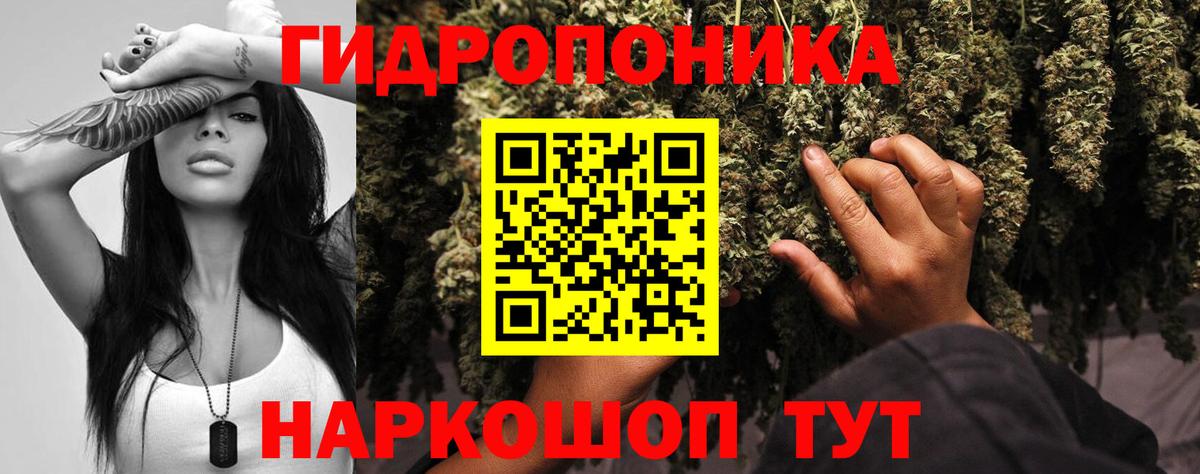 МАРИХУАНА планчик  Вход с VPN  Бошки марихуана VHQ  Лиски 