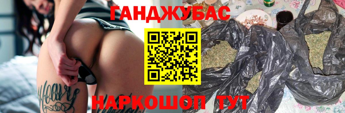 Шишки марихуана ГИДРОПОН Лиски